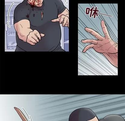 反乌托邦游戏 反乌托邦游戏 | 第39章 第33页