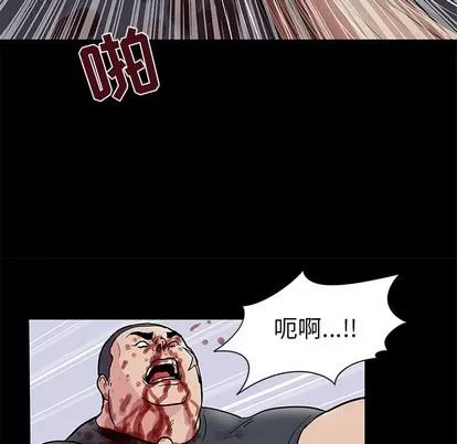 反乌托邦游戏 反乌托邦游戏 | 第39章 第42页