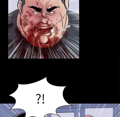 反乌托邦游戏 反乌托邦游戏 | 第39章 第49页