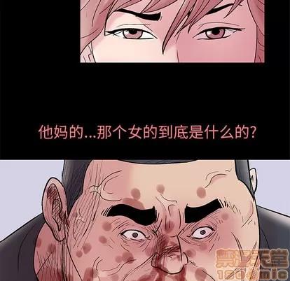 反乌托邦游戏 反乌托邦游戏 | 第39章 第55页