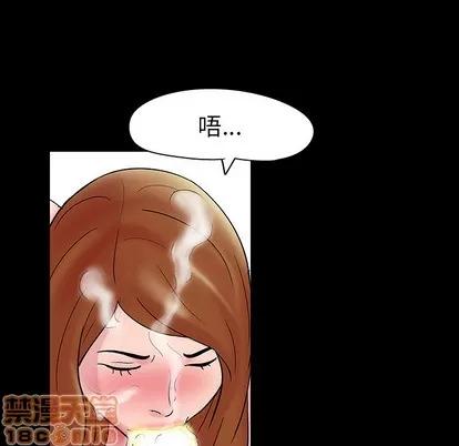 反乌托邦游戏 反乌托邦游戏 | 第39章 第60页