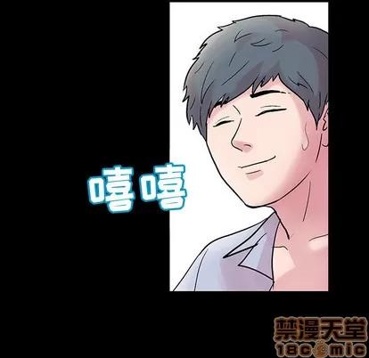 反乌托邦游戏 反乌托邦游戏 | 第39章 第65页