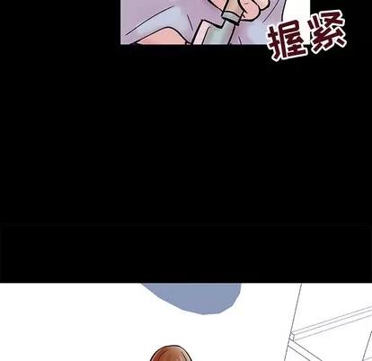 反乌托邦游戏 反乌托邦游戏 | 第39章 第71页