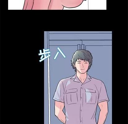 反乌托邦游戏 反乌托邦游戏 | 第39章 第74页