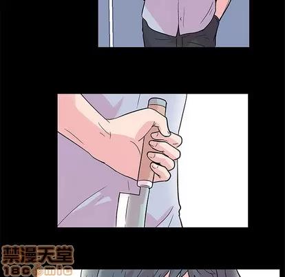 反乌托邦游戏 反乌托邦游戏 | 第39章 第75页