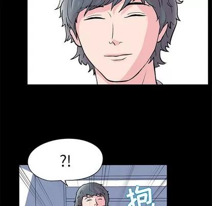 反乌托邦游戏 反乌托邦游戏 | 第39章 第76页