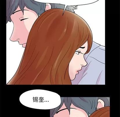反乌托邦游戏 反乌托邦游戏 | 第39章 第79页