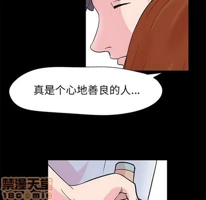 反乌托邦游戏 反乌托邦游戏 | 第39章 第80页