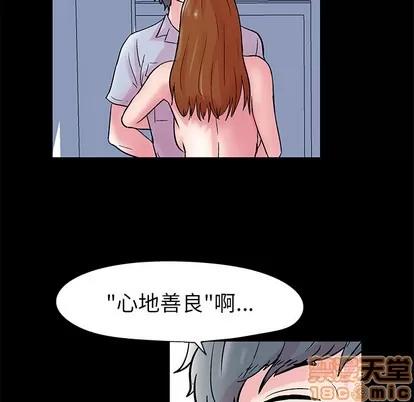 反乌托邦游戏 反乌托邦游戏 | 第40章 第20页