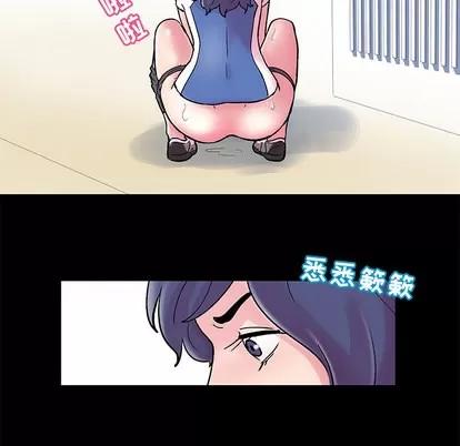 反乌托邦游戏 反乌托邦游戏 | 第40章 第41页