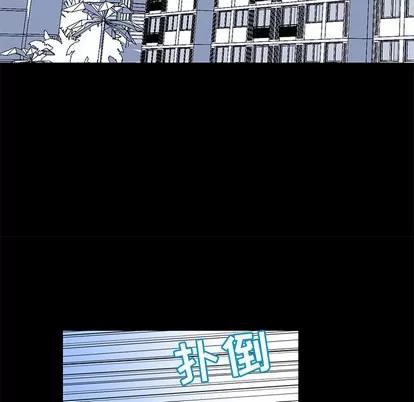 反乌托邦游戏 反乌托邦游戏 | 第40章 第48页