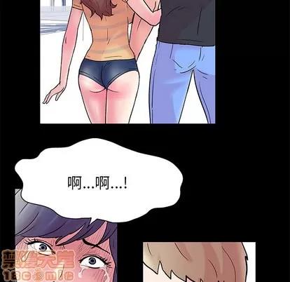 反乌托邦游戏 反乌托邦游戏 | 第40章 第60页