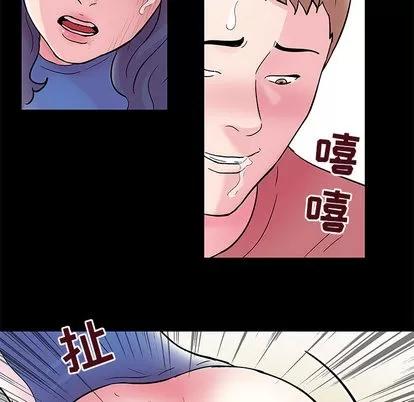 反乌托邦游戏 反乌托邦游戏 | 第40章 第61页