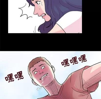 反乌托邦游戏 反乌托邦游戏 | 第40章 第63页