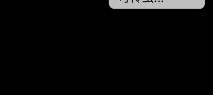 反乌托邦游戏 反乌托邦游戏 | 第40章 第67页