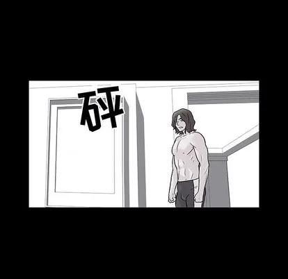 反乌托邦游戏 反乌托邦游戏 | 第41章 第19页
