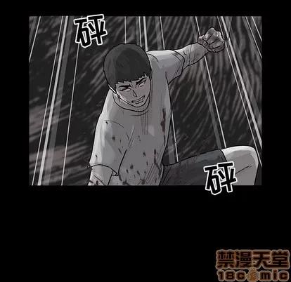 反乌托邦游戏 反乌托邦游戏 | 第41章 第20页
