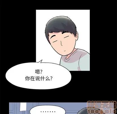 反乌托邦游戏 反乌托邦游戏 | 第41章 第25页