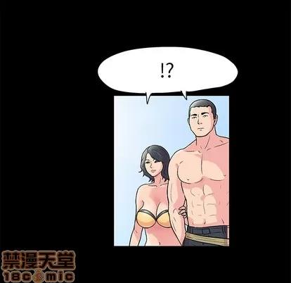 反乌托邦游戏 反乌托邦游戏 | 第41章 第40页