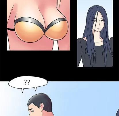 反乌托邦游戏 反乌托邦游戏 | 第41章 第44页