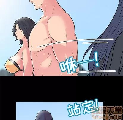 反乌托邦游戏 反乌托邦游戏 | 第41章 第45页