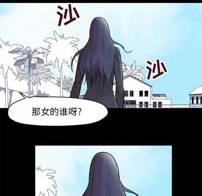 反乌托邦游戏 反乌托邦游戏 | 第41章 第52页