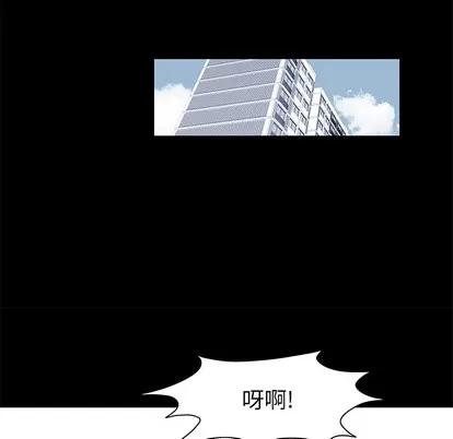 反乌托邦游戏 反乌托邦游戏 | 第41章 第54页