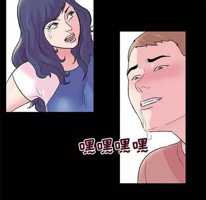 反乌托邦游戏 反乌托邦游戏 | 第41章 第56页