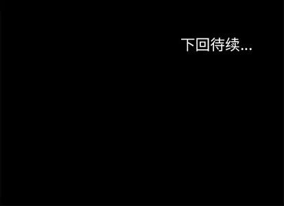 反乌托邦游戏 反乌托邦游戏 | 第41章 第69页