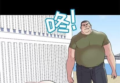 反乌托邦游戏 反乌托邦游戏 | 第42章 第3页