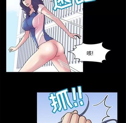 反乌托邦游戏 反乌托邦游戏 | 第42章 第7页