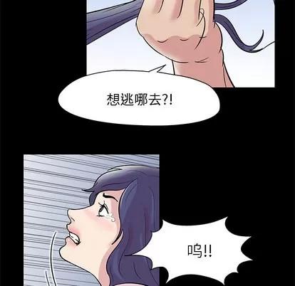 反乌托邦游戏 反乌托邦游戏 | 第42章 第8页