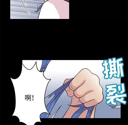 反乌托邦游戏 反乌托邦游戏 | 第42章 第9页