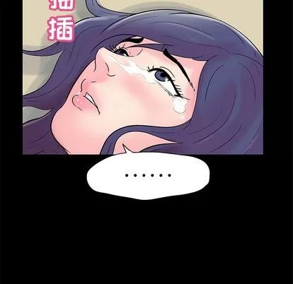 反乌托邦游戏 反乌托邦游戏 | 第42章 第28页