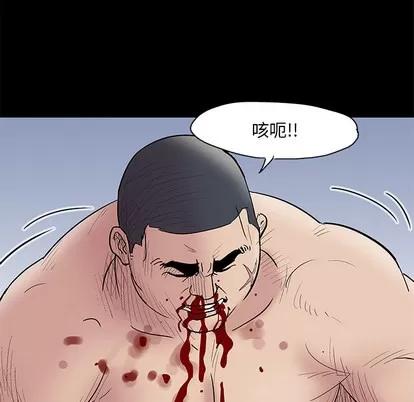 反乌托邦游戏 反乌托邦游戏 | 第42章 第37页