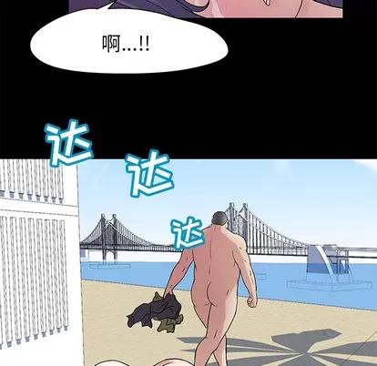 反乌托邦游戏 反乌托邦游戏 | 第42章 第41页