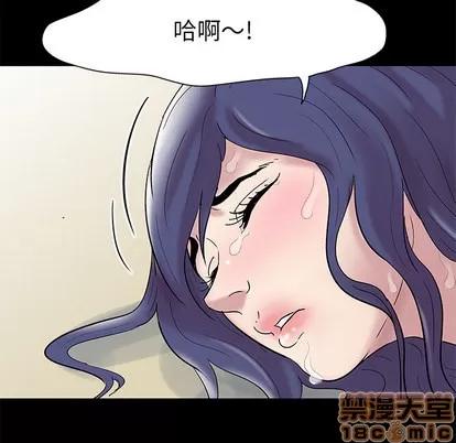反乌托邦游戏 反乌托邦游戏 | 第42章 第45页