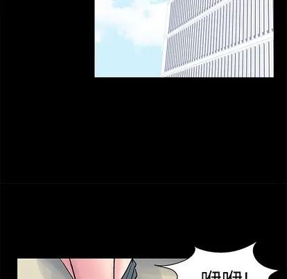 反乌托邦游戏 反乌托邦游戏 | 第42章 第47页