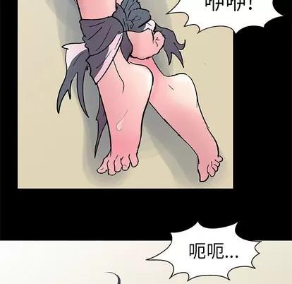 反乌托邦游戏 反乌托邦游戏 | 第42章 第48页