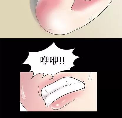 反乌托邦游戏 反乌托邦游戏 | 第42章 第52页