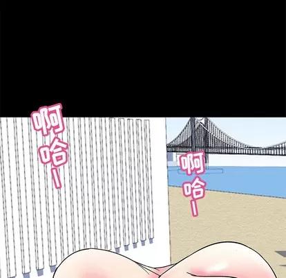 反乌托邦游戏 反乌托邦游戏 | 第42章 第54页