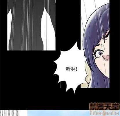反乌托邦游戏 反乌托邦游戏 | 第42章 第60页