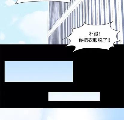 反乌托邦游戏 反乌托邦游戏 | 第42章 第66页