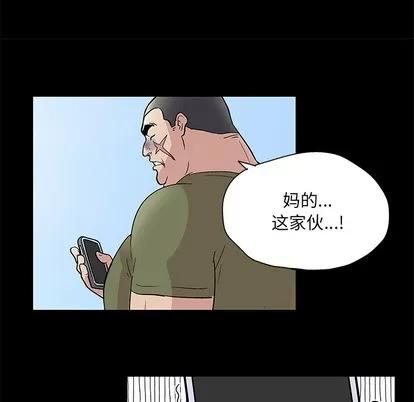 反乌托邦游戏 反乌托邦游戏 | 第42章 第78页