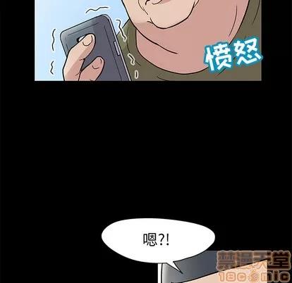 反乌托邦游戏 反乌托邦游戏 | 第42章 第80页