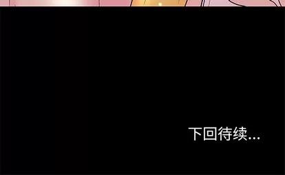 反乌托邦游戏 反乌托邦游戏 | 第42章 第88页