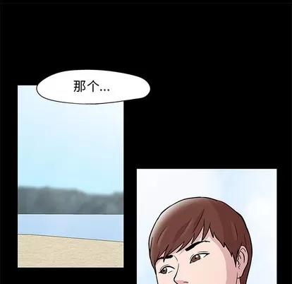 反乌托邦游戏 反乌托邦游戏 | 第43章 第22页