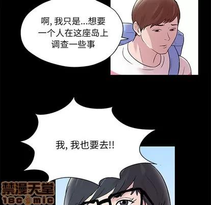 反乌托邦游戏 反乌托邦游戏 | 第43章 第25页