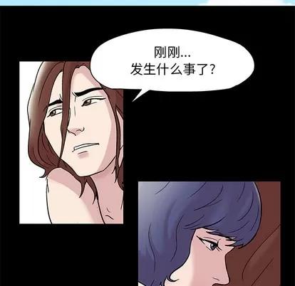 反乌托邦游戏 反乌托邦游戏 | 第43章 第32页