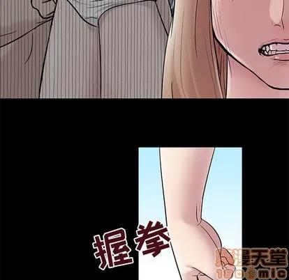 反乌托邦游戏 反乌托邦游戏 | 第43章 第35页